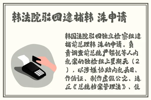 太太你也不想你丈夫被开除吧